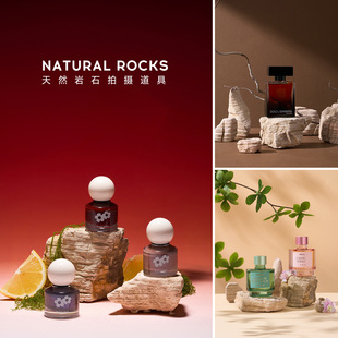 天然石块拍照道具摆件 高级感百搭石头造景香水香薰化妆品商业静物产品拍摄场景搭建摄影专用背景