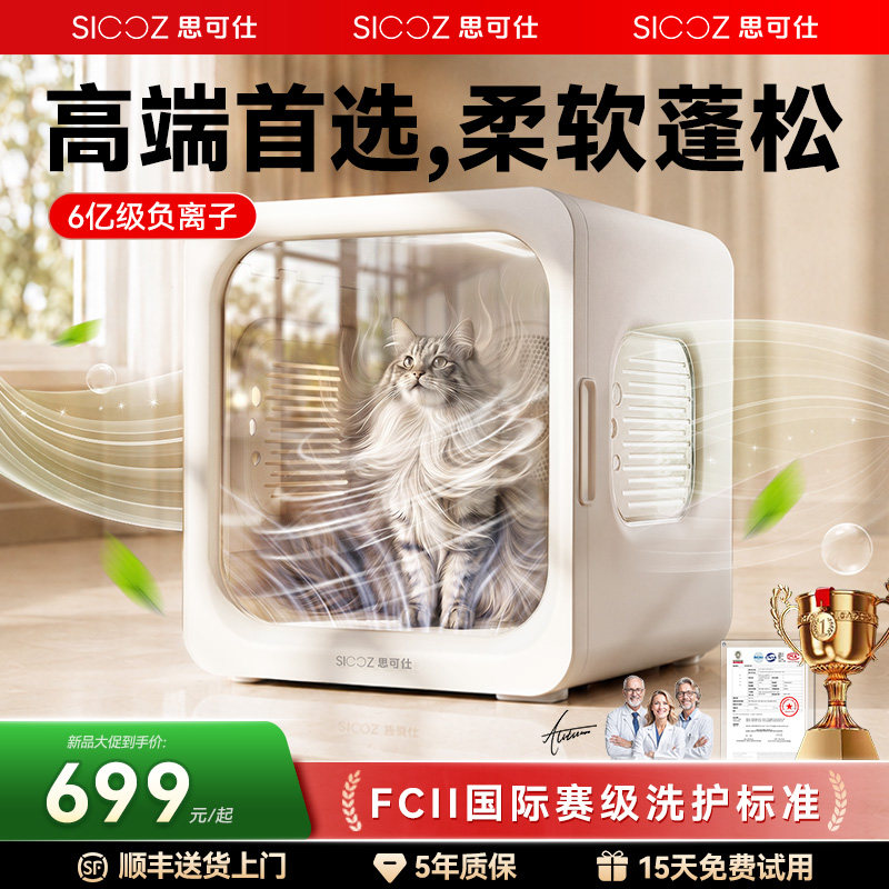 Ai控温】宠物烘干箱猫咪洗澡烘干机家用狗静音专用吹风吹水机神器