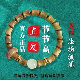 杭州灵隐官方节节高手串天然绿檀木上岸桃花升中考手链佛珠