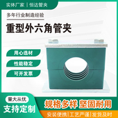 塑料重型管卡单孔卡扣船用油管铁管钢管电缆夹具固定件液压管夹