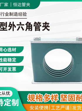 轻型塑料单孔气路液压管夹内外六角镀锌焊接底板管卡TLPG3固定夹