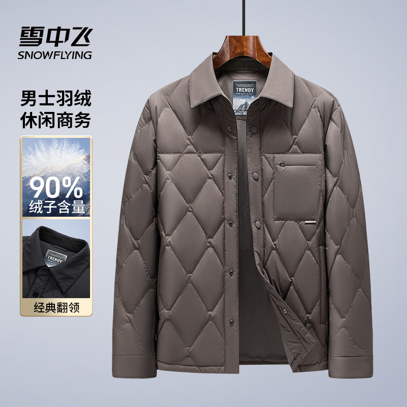 雪中飞轻薄羽绒服男款2025冬季新款时尚复古商务休闲翻领保暖外套
