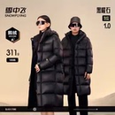 防风冬装 加厚保暖女款 外套 黑曜石鹅绒羽绒服长款 雪中飞2025冬新款