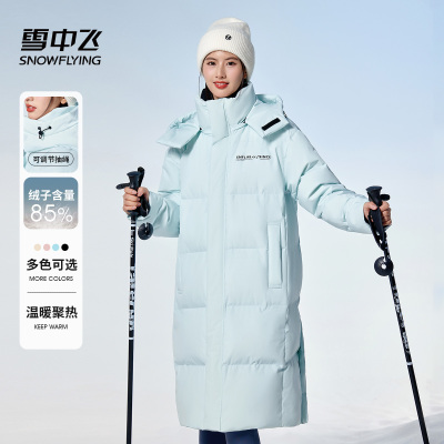 雪中飞蓝色羽绒服女款冬季
