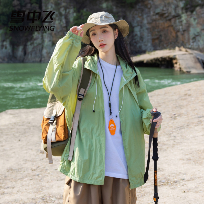雪中飞防晒衣女款防紫外线2026年夏季新款女士凉感冰丝轻薄防晒服