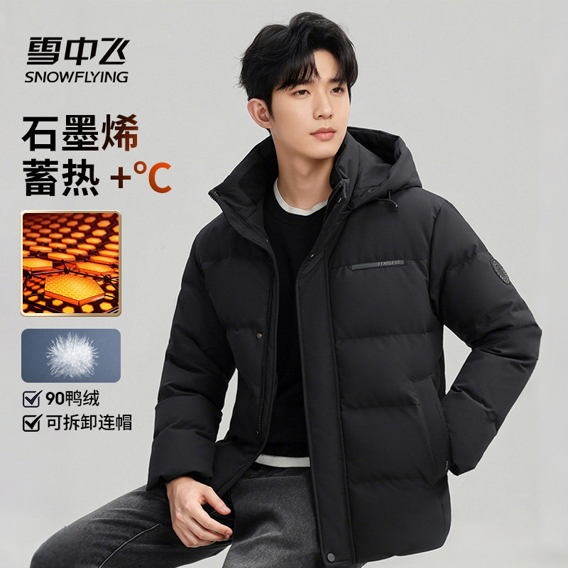 ѩ�зɺ�ɫ���޷��п����ɫ M  295.01Ԫ