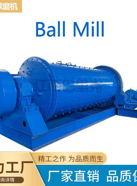 BallMill600乘1800粉碎金矿球磨机small-scaleBallMill厂家