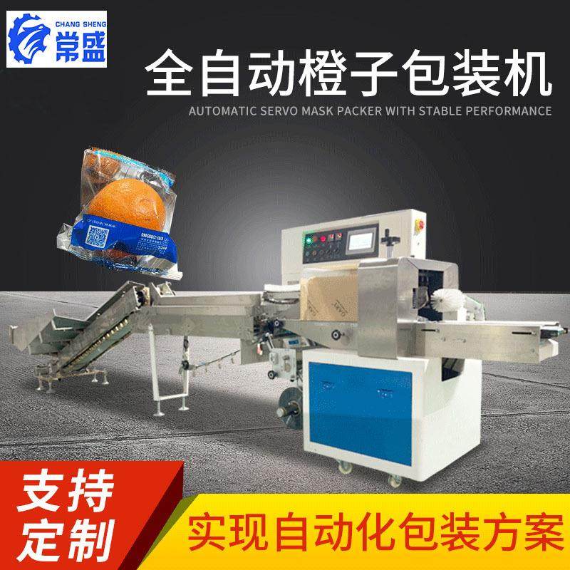 厂家定制全自动水果包装机新鲜水果橙子包装机枕式包装机,农用物资,农技服务,淘宝优惠券,粉丝福利购,淘宝优惠卷