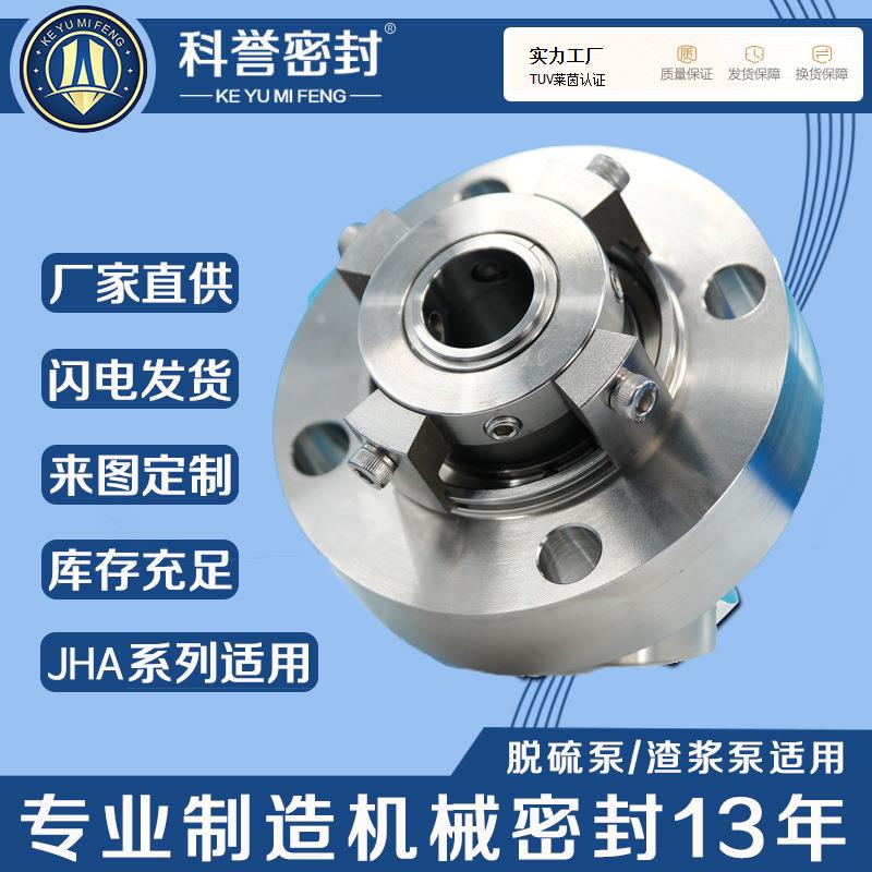 JHCZ65-315JHA25-0200JXL20-15-160JHA40-1160JHA80-1200机械