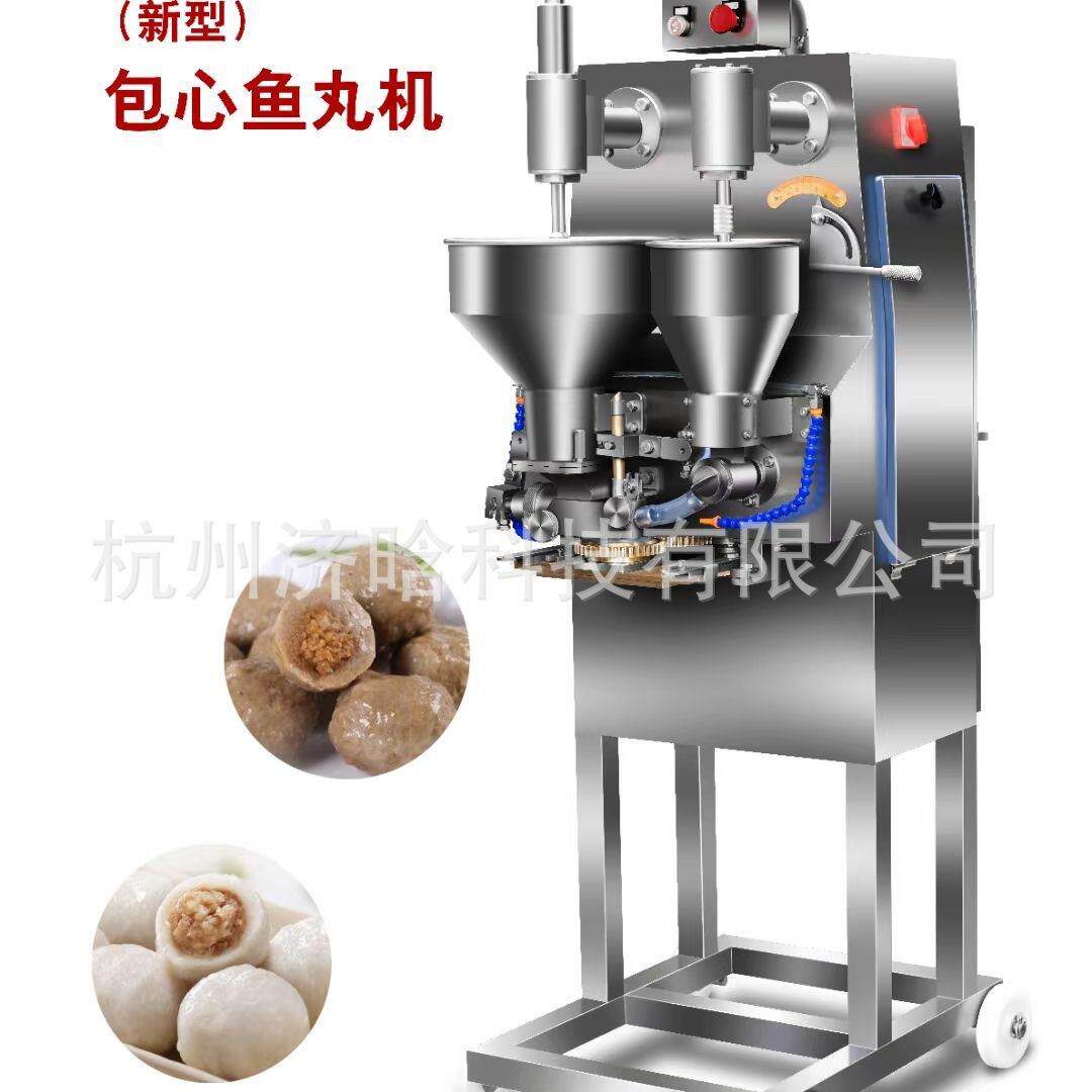 牛肉丸生产线,鱼丸生产设备,贡丸设备,花枝丸成型机,墨鱼丸机