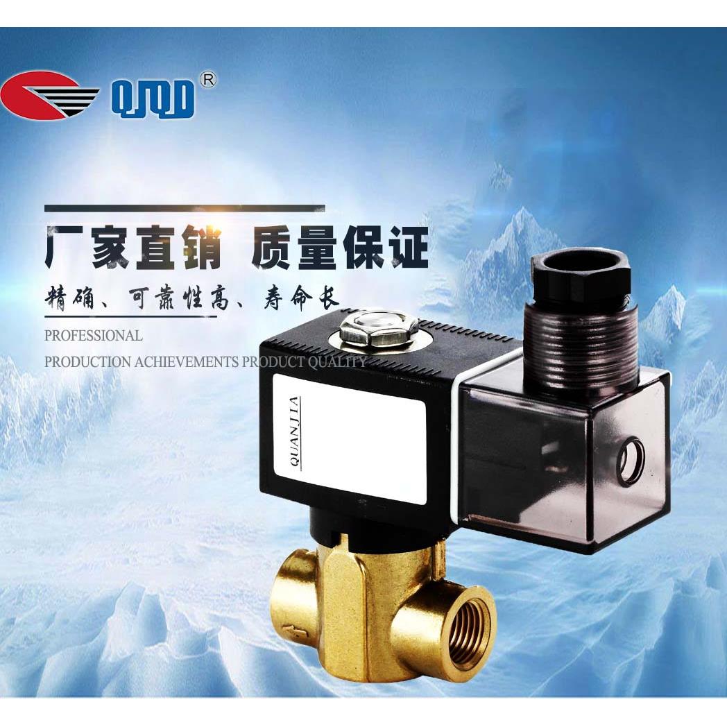 供应QUANJIA喷雾高压设备G1/4加湿器直动式黄铜电磁阀