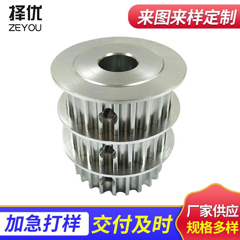 HTD铝合金三角皮带同步带轮8MM5M14M皮带盘电机皮带轮可