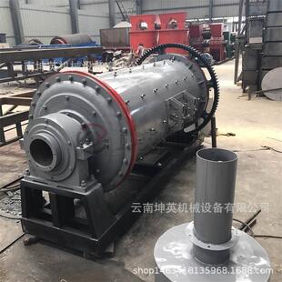 云南坤英小型球磨机澜沧原矿石球磨机铁矿粉研磨卧式球磨机