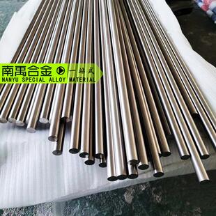 厂家直销GH1180高温合金板棒管带材法兰锻件等高温合金圆钢