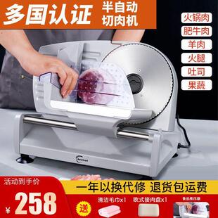 切羊肉卷机家用电动切片机肥牛肉片刨肉机家庭小型切肉机神器新款