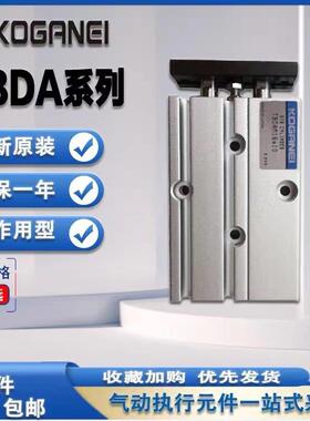 双轴气缸TBDAM/TBDA20/25X10X15X20X30X40X50X60X100