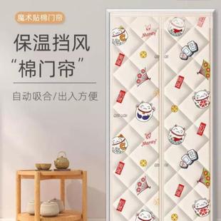 棉门帘加厚家用空调保暖保温挡风防风隔断帘隔音防寒自吸帘子 冬季