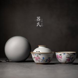 家用户外便携式 汝窑旅行功夫茶具套装 快客杯一壶一杯定制logo