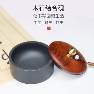原石墨海歙砚带木盖3寸4寸5寸6寸砚台书法书画密封性好防蒸发书法