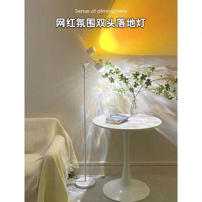 水波纹氛围灯北欧高级感客厅沙发卧室床头落地灯简约现代落地台灯