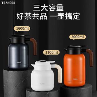 琪虎家用保温壶大容量不锈钢热水瓶暖水壶保温瓶焖茶泡茶壶定制2L