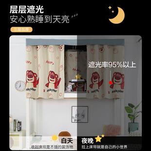 学生宿舍强遮光床帘上下铺少女日系寝室床幔隔断帘子窗帘卡通动漫