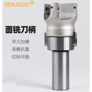 直柄飞刀盘平面铣刀柄CNC数控铣床面铣连接杆刀盘吊杆c20fmb22