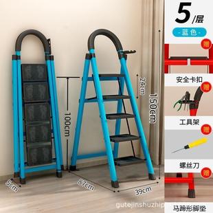 轻便便携阁楼工地精选工程两用钢管椅子板梯梯梯子室内家用折叠