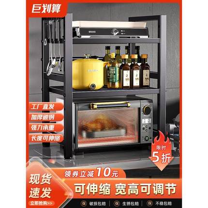 可伸缩厨房置物架微波炉烤箱架子家用双层台面桌面电饭锅收纳支架