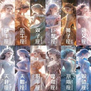 水钻带框卡通5d 十二星座钻石画满钻优雅公主氛围感十字绣2023新款