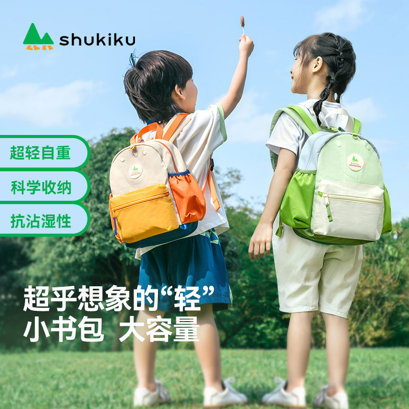 防水防刮休闲校园双肩背包男女宝图片