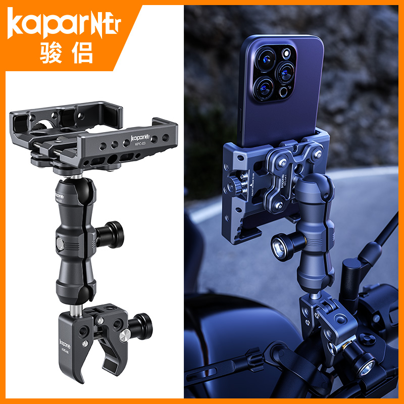 机车自行车手机架踏板电动车减震手机夹防抖导航骑行装备