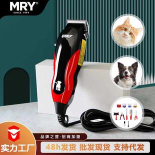 宠物电推剪电动理发剪宠物用品狗推子理发器专用剃毛器刷梳电推子