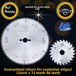 瑞世豪泰克鲁伯-汽车加工精密滑台锯双开槽锯片120*24齿-3.0-4.0