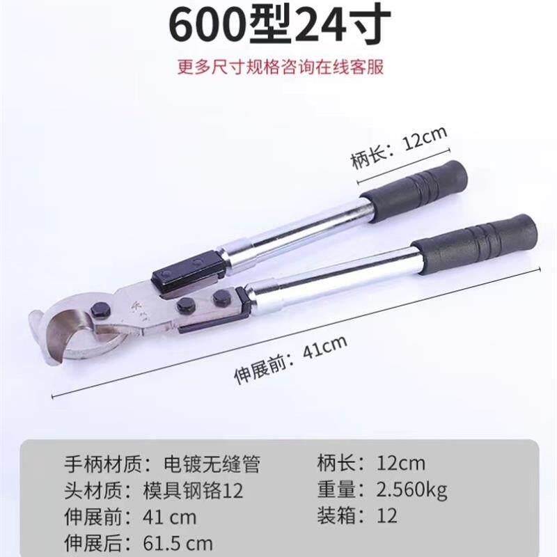 专用剪刀伸缩电缆剪工业级快剪手动钢丝绳剪剪剪线钳手动钢丝绳剪