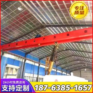 單梁起重機1噸3噸5噸10噸軌道式 起重機 遙控車間行車天車懸掛橋式