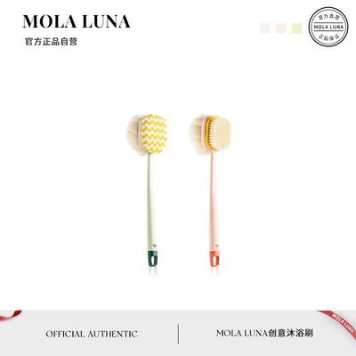 MOLA.Bubbles.洗澡沐浴刷搓澡神器长柄强力搓泥| 泡泡