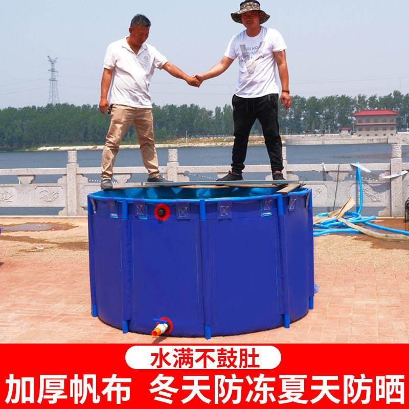 帆布鱼池圆形加厚带支架大型养鱼水箱室外折叠蓄水池户外养殖水池,居家日用,防雨布,淘宝优惠券,粉丝福利购,淘宝优惠卷