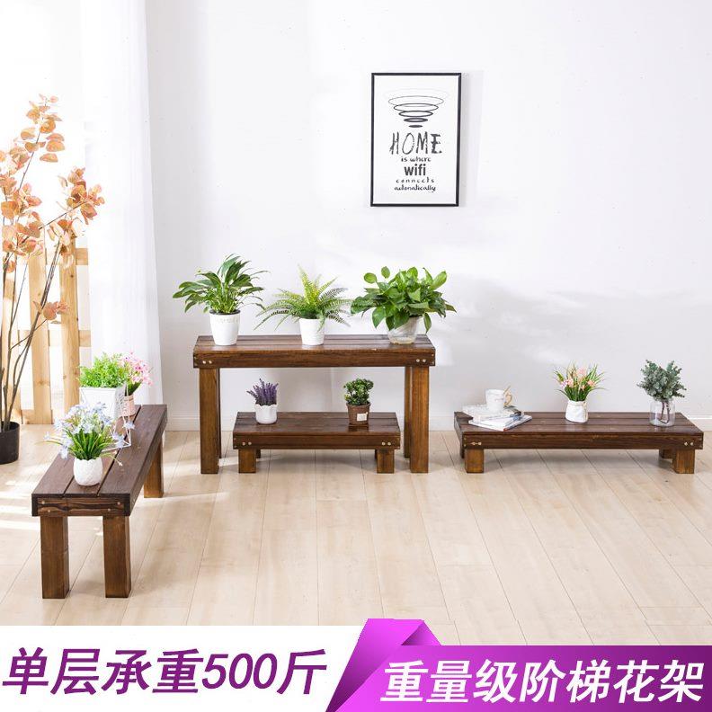 花架子室内客厅落地式实木庭院阶梯防腐户外室外花盆架阳台置物架
