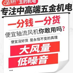 排气扇厨房工业通风机380V sf轴流风机220v大功率换气扇强力管道式