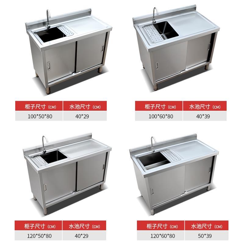 不锈钢工作台拉门水果操作台杀鱼台水池水槽一体柜家商用定做304