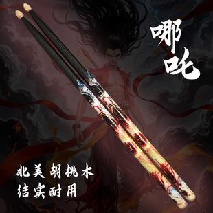 架子鼓鼓棒电子鼓专用鼓槌爵士鼓胡桃木专业鼓锤5A哪咤实木打鼓棍