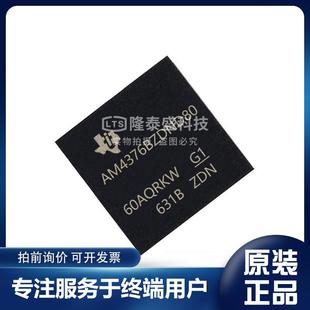 BGA491 A100 AM4376BZDND80 封裝 全新原裝 100 微處理器