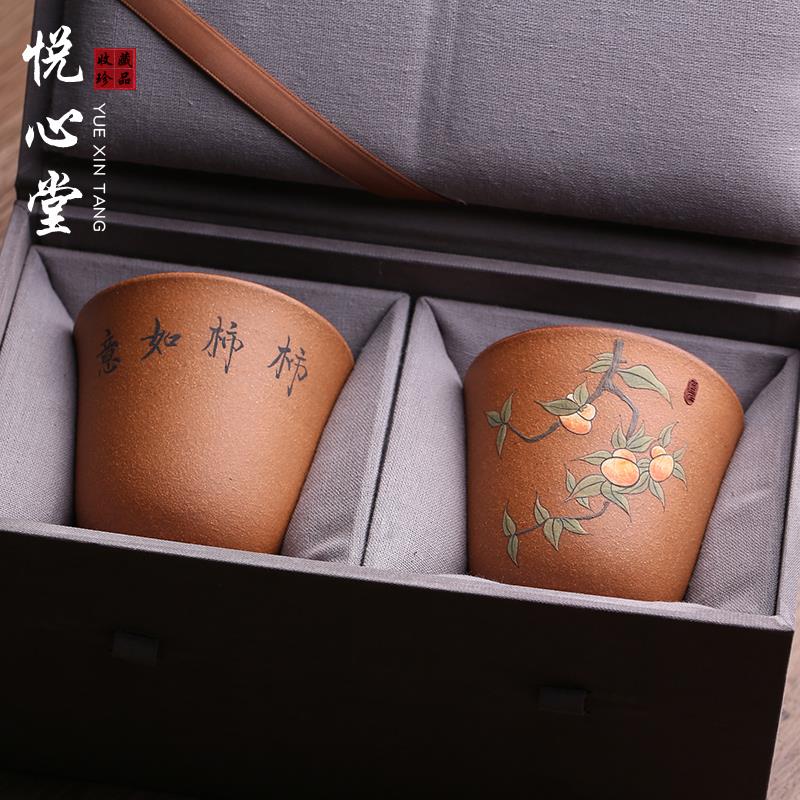 宜兴原矿紫砂主人杯茶杯品茗杯柿子杯纯手工名家对杯礼品功夫茶具