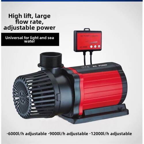 恒霆变频水泵Ac-6000/9000/12000鱼缸潜水泵大流量静音循环