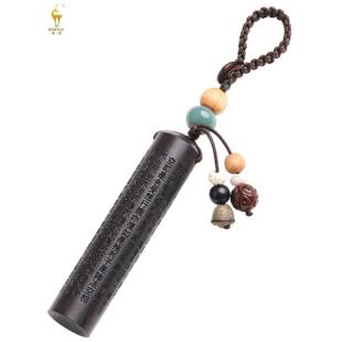 黑檀木楞严咒汽车钥匙挂件金刚经大悲咒心经男女钥匙扣炼个性创意