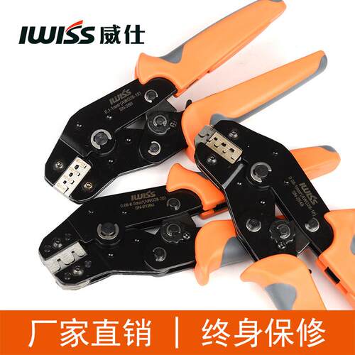 IWISS威仕杜邦2.54/3.96/4.8插簧端子接线 线SN-28B/58B针管型压