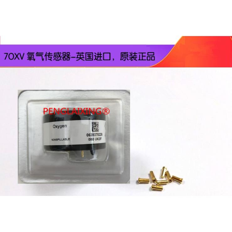 7OX-V 70X-V 7OXV氧气传感器AAV66-380氧电池 英国CITICEL OXYGEN