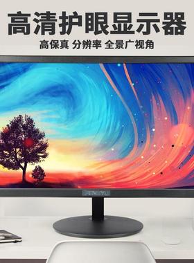22寸高清游戏显示萤幕 1920x1080解析度 500cd/m2高亮度 VGA+HDMI