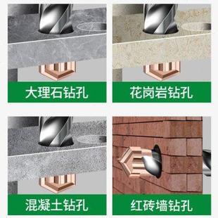 德国精工三刃电锤钻头加长冲击钻圆柄方柄打孔混凝土四坑钢筋钨钢